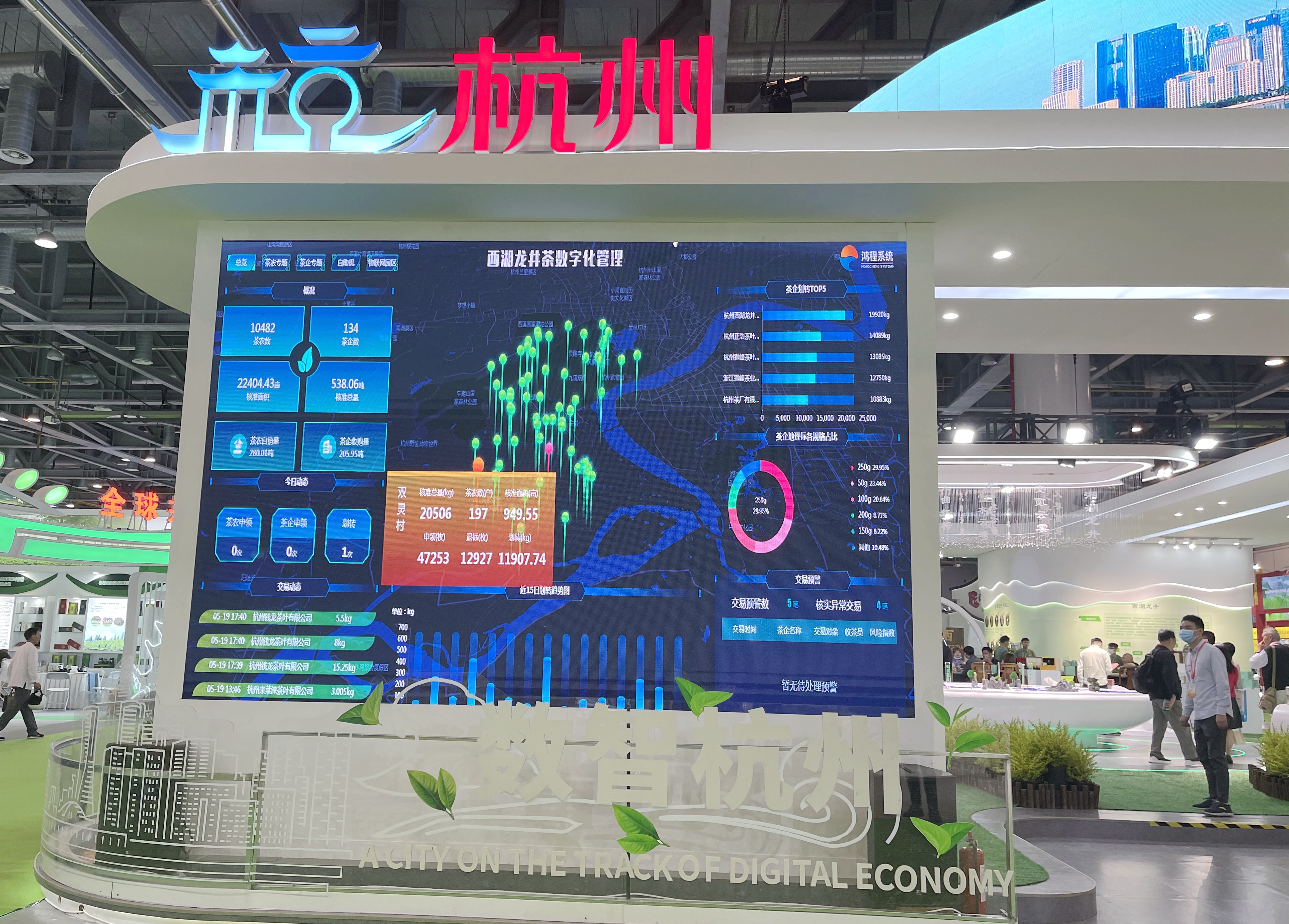 微信图片_20240319171210.jpg